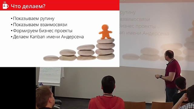 [AgileKitchen 2015.04] Алексей Пименов, Когда недоступны тёплые ламповые... или Помоги мне Atlassia смотреть онлайн
