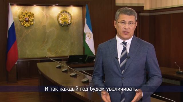 Поздравление с началом учебного года смотреть онлайн
