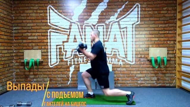 Progress СИЛОВОЙ FT смотреть онлайн