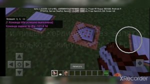 Как телепортироватся в майнкрафт на телефоне (все команды в описание)