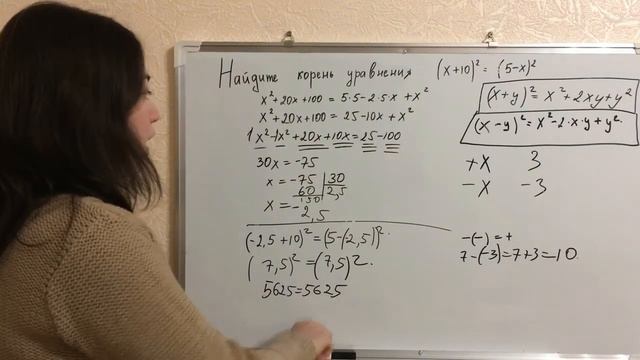 ОГЭ по математике. Урок №4 смотреть онлайн