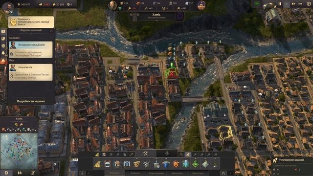 Прохождение Anno 1800 #39 - Отправляемся в Арктику! [Во льдах #1][Эксперт] смотреть онлайн
