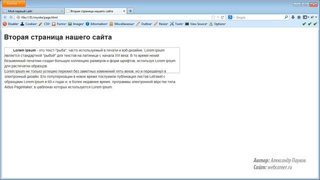 Урок36HTML&CSS Верстка сайтов для начинающих смотреть онлайн