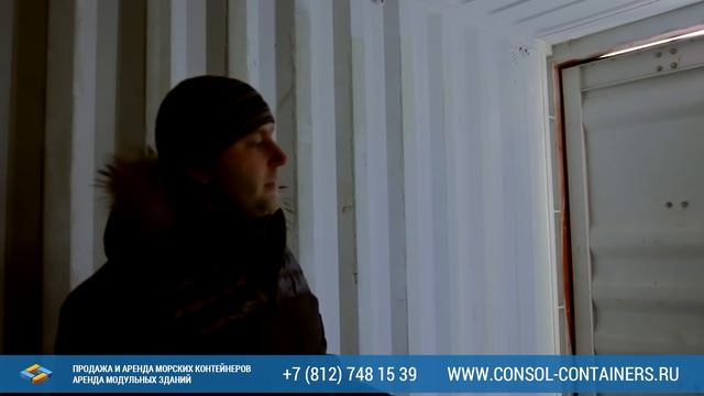 Как выбрать контейнер смотреть онлайн