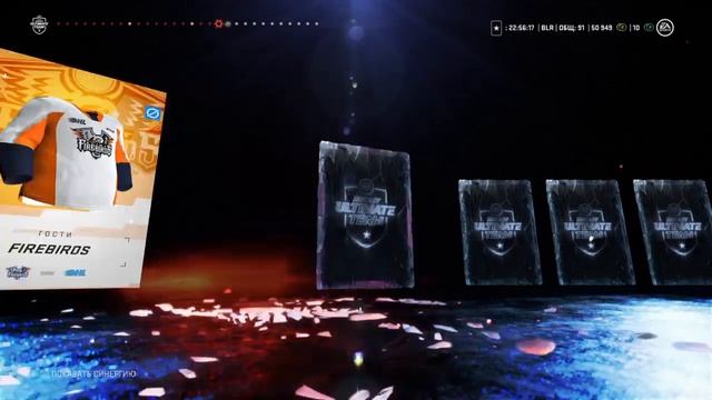 NHL 20 HUT Открываем награды Rivals 15.11.19 смотреть онлайн