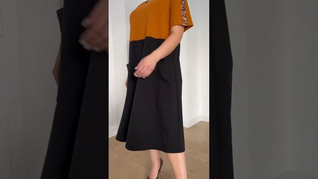 0256 1 чёрно горчичный смотреть онлайн