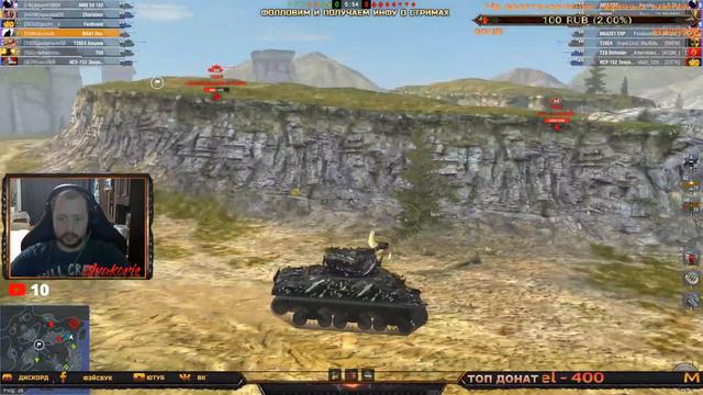 WotBlitzStream-Взвод до первого поражения!!! смотреть онлайн