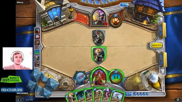 Карты, монетки и два кинжала в HearthStone смотреть онлайн