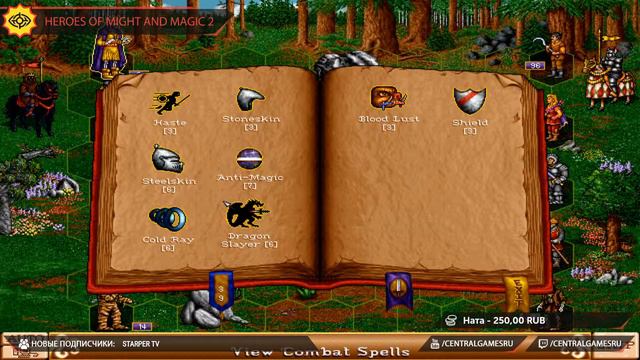 Heroes of Might and Magic II прохождение игры - Часть 1 [Ностальгическая Пятница #13] смотреть онлайн