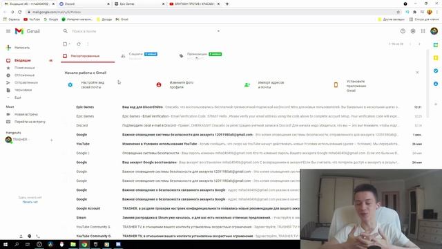 КАК ПОЛУЧИТЬ ДИСКОРД НИТРО БЕСПЛАТНО БЕЗ БАНКОВСКОЙ КАРТЫ | ЗАБЕРИ Discord Nitro от Epic Games смотреть онлайн