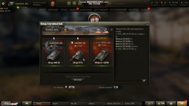 таран 122тм смотреть с 3-40 смотреть онлайн