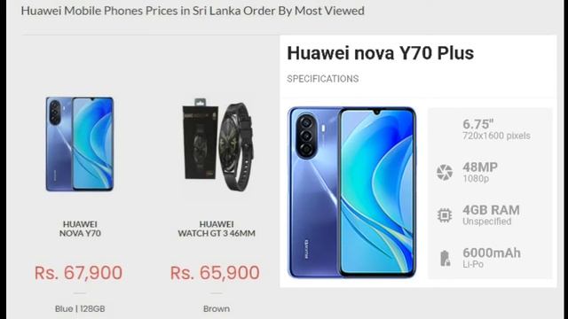 අඩුම මිල | Huawei Nova Y70 in Sri Lanka | phone price in srilanka || phone price in sri lanka 2022 смотреть онлайн