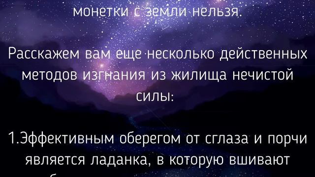 СИЛЬНЫЕ ЗАГОВОРЫ на 17 ЯНВАРЯ./ "ТАЙНА СЛОВ" смотреть онлайн
