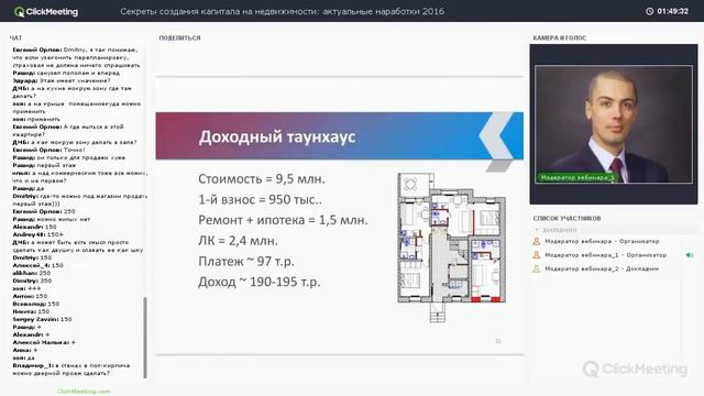 Куда люди вкладывают деньги смотреть онлайн