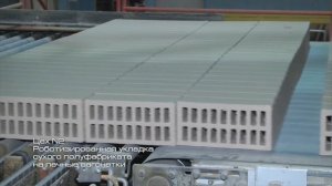 Полный цикл производства кирпича на Ревдиинском кирпичном заводе.