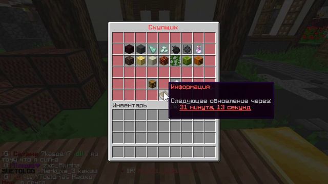 Залетайте на сервер HELLHUB айпи в описании смотреть онлайн