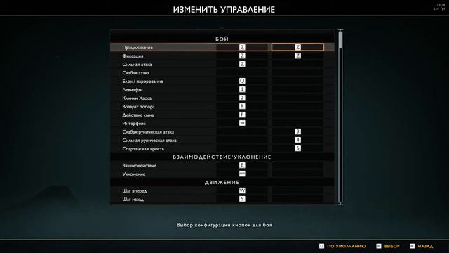 God of War ПК 🔥 Настройка управление 2 секунды и ВСЁ 👍 смотреть онлайн