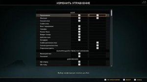God of War ПК 🔥 Настройка управление  2 секунды и ВСЁ  👍