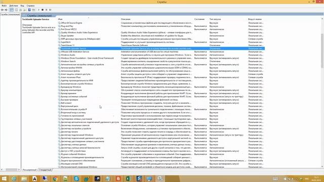 Как отключить защитник windows 8 1 / Как включить защитник windows 8.1 смотреть онлайн