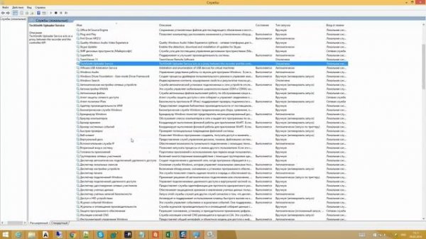 Как отключить защитник windows 8 1 / Как включить защитник windows 8.1