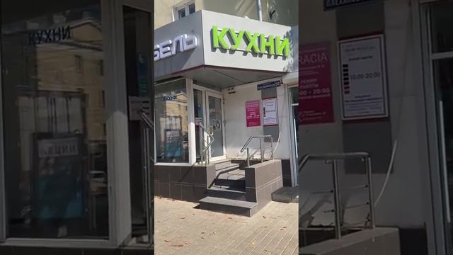 Воронеж кухни Неман (сейчас называются ООО ВЕКТОРРБ) - Обманывают людей смотреть онлайн