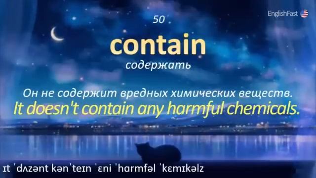 100 слов из фильмов и сериалов | английский перед сном | английский для начинающих смотреть онлайн