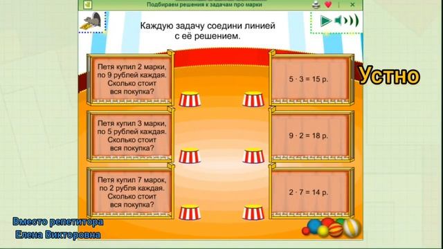 Цена. Количество. Стоимость. смотреть онлайн