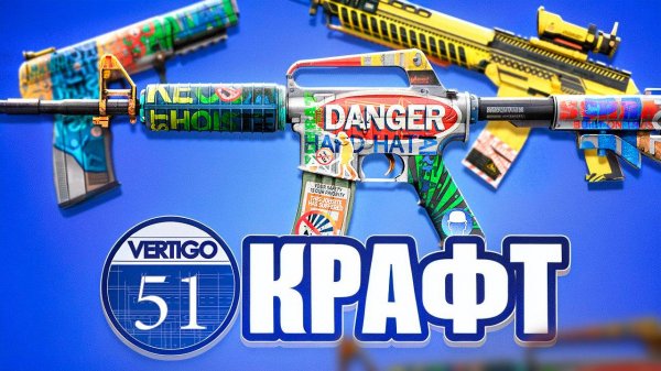 кс2➤ 51 КРАФТ ПОДРЯД ➤ РАБОТАЕТ ЛИ ЛОУ% В CS 2 ? 🔥