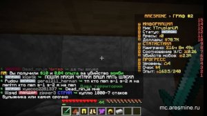 Как скачать мод на афто кликер TapeMouse [1.16.5] [1.15.2] [1.12.2]