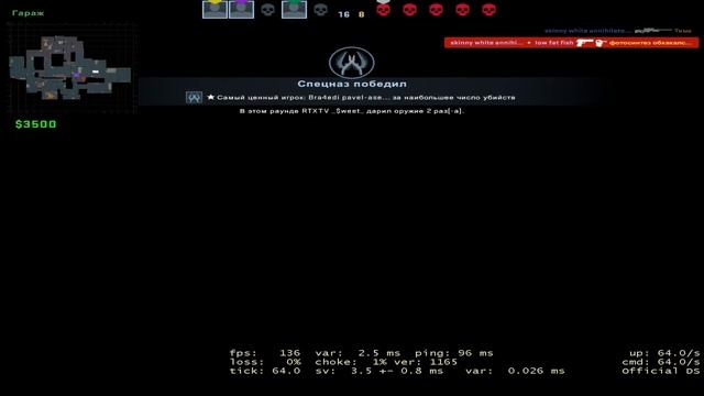 Форсаж 12 смотреть онлайн