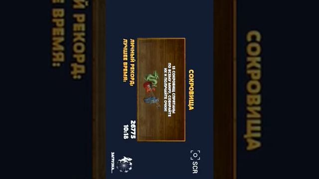 Sharck обзор акулы молота смотреть онлайн