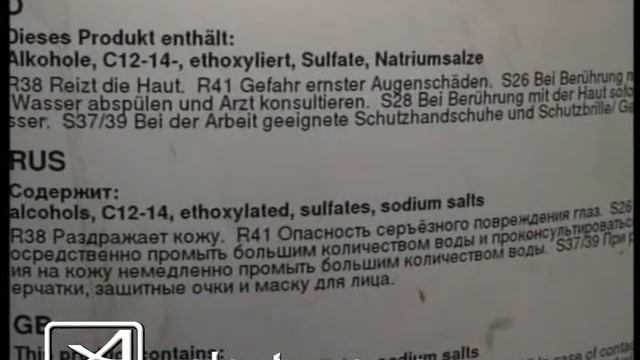 Подпольный цех смотреть онлайн