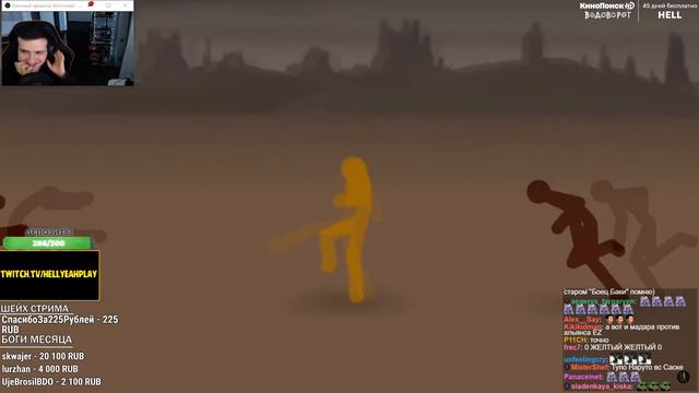 Hellyeahplay смотрит: Combat Gods