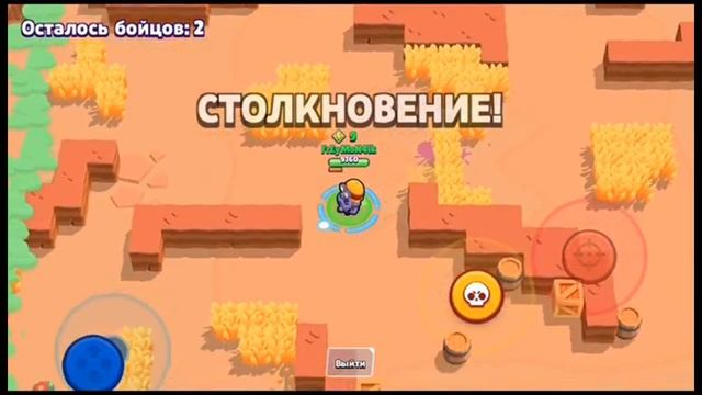 Лучший ПрИвАтНыЙ сервер Brawl Stars+ссылка на скачивание смотреть онлайн