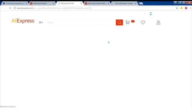 Двойной кэшбэк: Покупаем ЛЮБОЙ товар на Aliexpress со скидкой 21%! смотреть онлайн