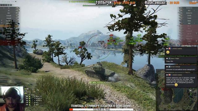 WORLD OF TANKS Т-34 И Jagdtiger 8,8 ФАРМ БЕЗ ПРЕМА часть 2 смотреть онлайн
