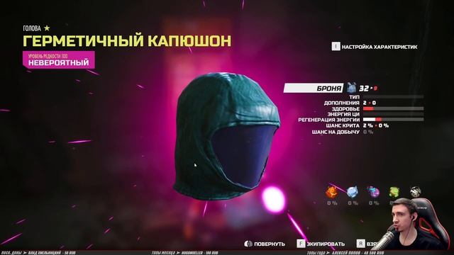 САМОЕ МОЩНОЕ ОРУЖИЕ ➤ BIOMUTANT ◉ Прохождение #8