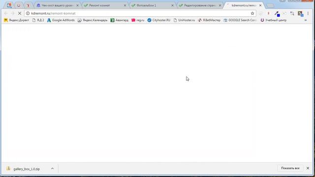 Плагин Gallery Box. Как написать плагин для UserCMS