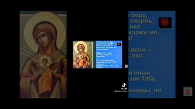 22.07.2022 г Пятница: Церковный календарь; Иконы и Молитвы святым ... Слава Богу за Всё! смотреть онлайн