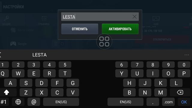 рабочий промокод в Tanks Blitz
