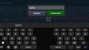 рабочий промокод в Tanks blitz
