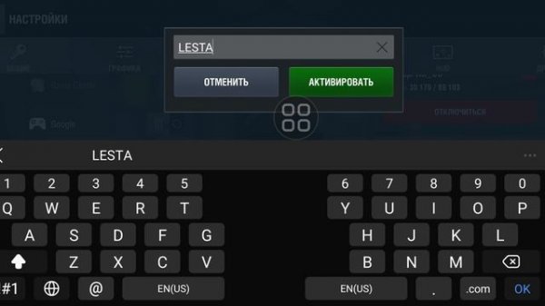 рабочий промокод в Tanks blitz