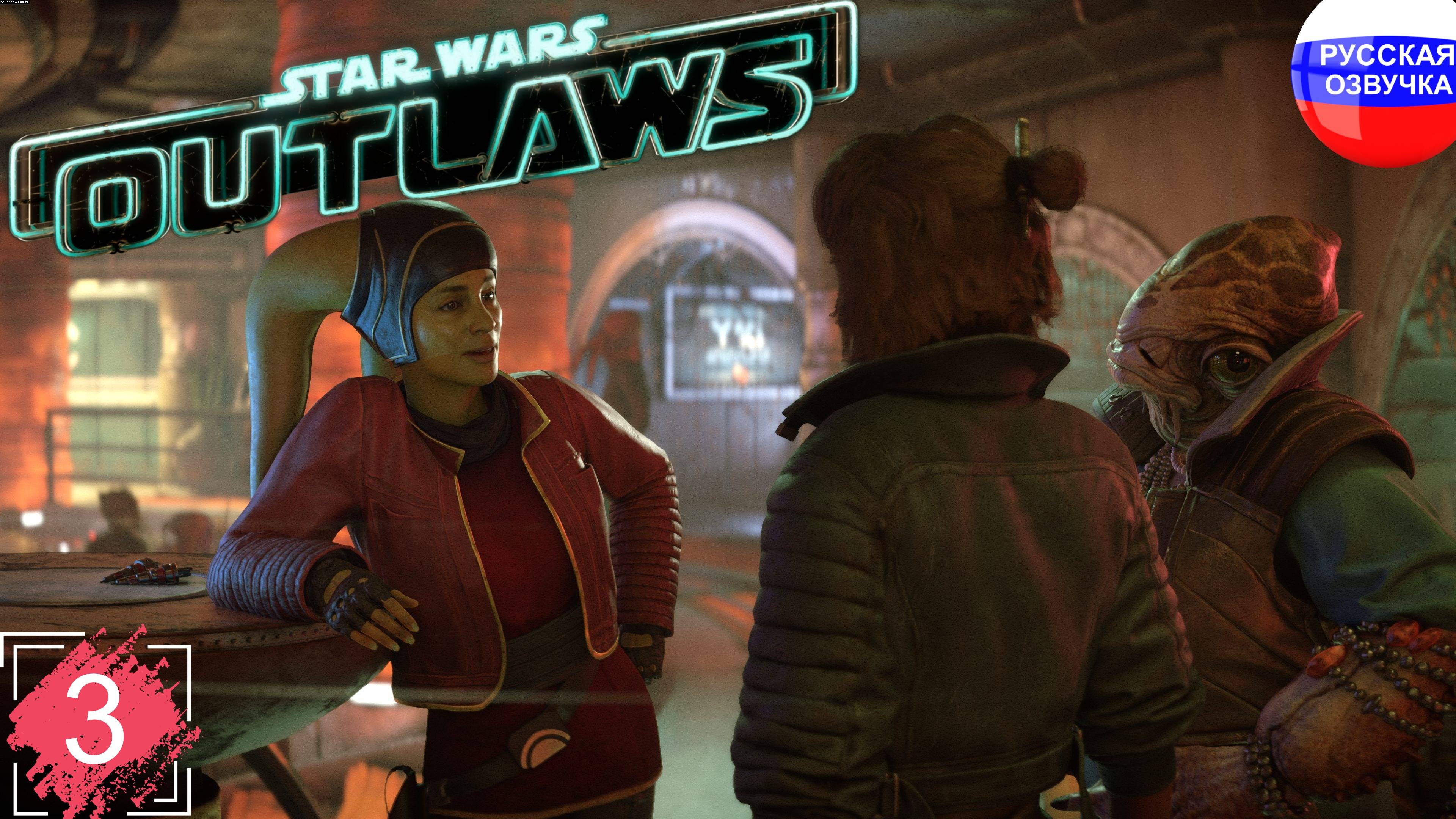 Star Wars Outlaws ➤ ПРОХОЖДЕНИЕ НА РУССКОМ ➤ ЧАСТЬ 3