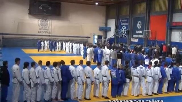 Турнир по дзюдо смотреть онлайн