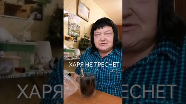 я имею полное право жить в свинарнике, если мне так хочется.я устала. Пойду лягу25.09.2023 смотреть онлайн