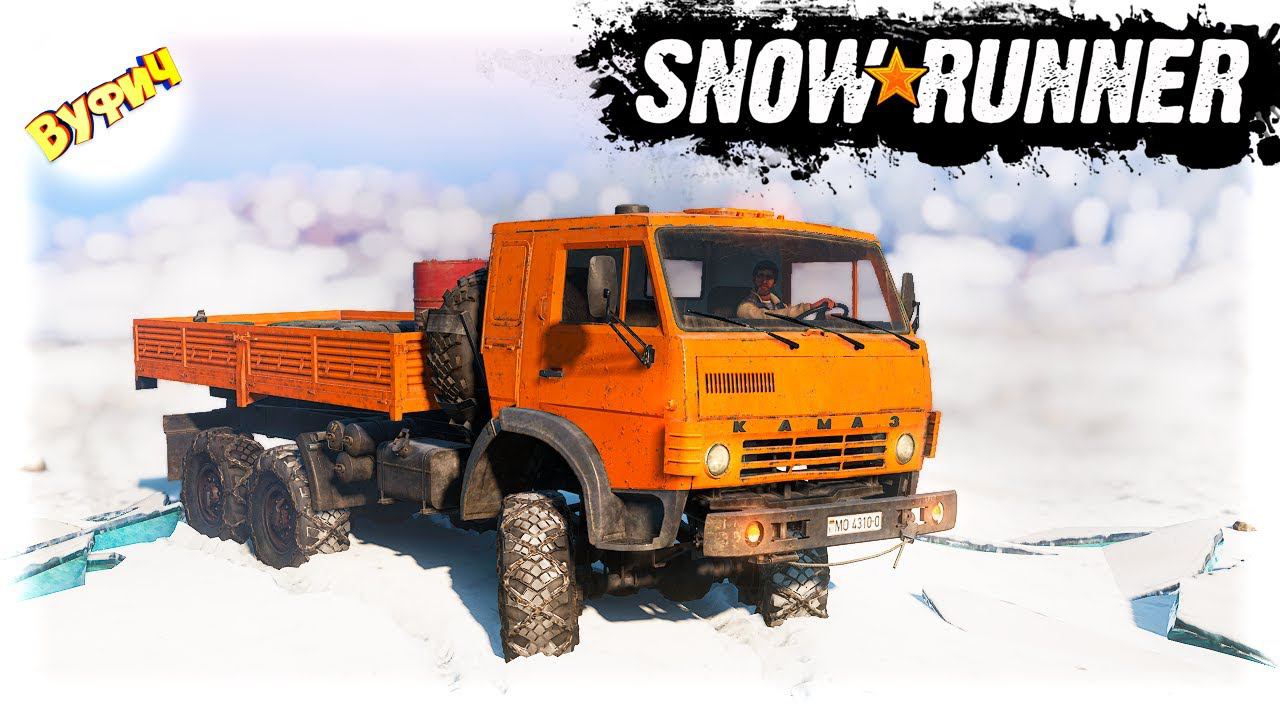 Еще КамАЗ и даже два SnowRunner [Ковдозеро | Кольский полуостров] смотреть онлайн