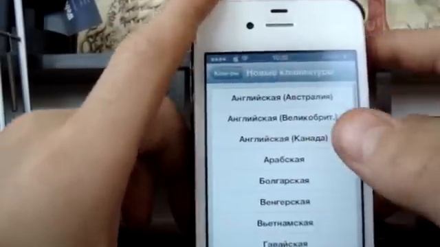 Как добавить языки в клавиатуру на айфоне смотреть онлайн