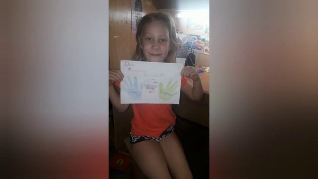 С днём народного единства! смотреть онлайн