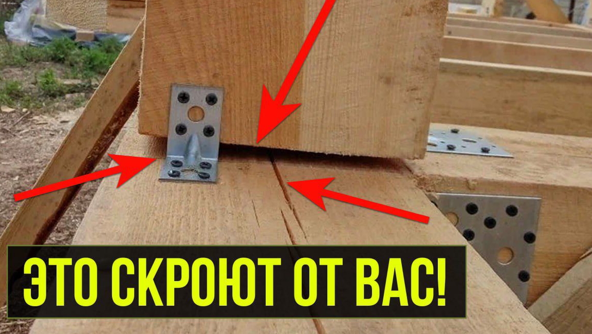 ТОП 10 ошибок при строительстве каркасных домов, которые не видят покупатели!