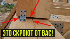 ТОП 10 ошибок при строительстве каркасных домов, которые не видят покупатели!